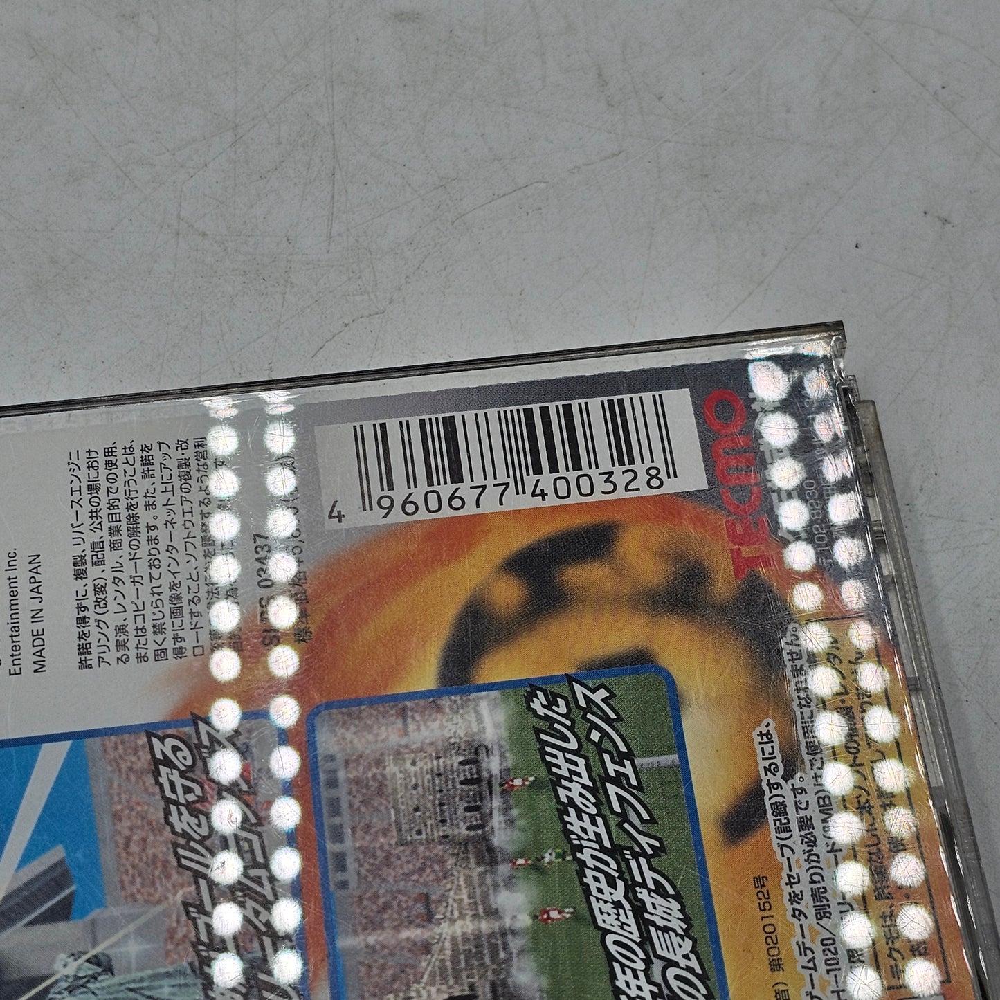 Bakuretsu Soccer Japanese PlayStation Game SLPS 03437