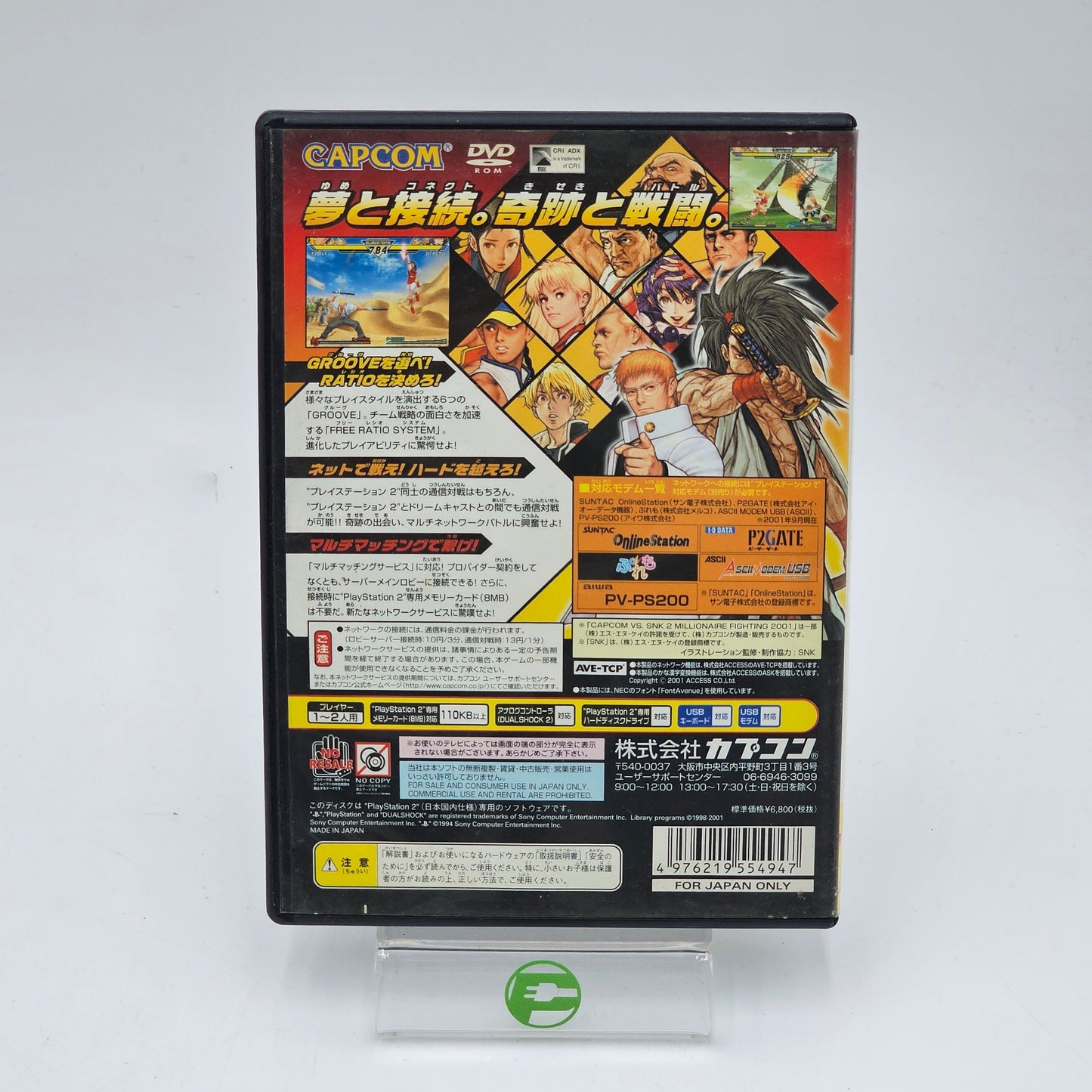 Capcom vs SNK 2 PlayStation 2 Video Game Japanese Ver
