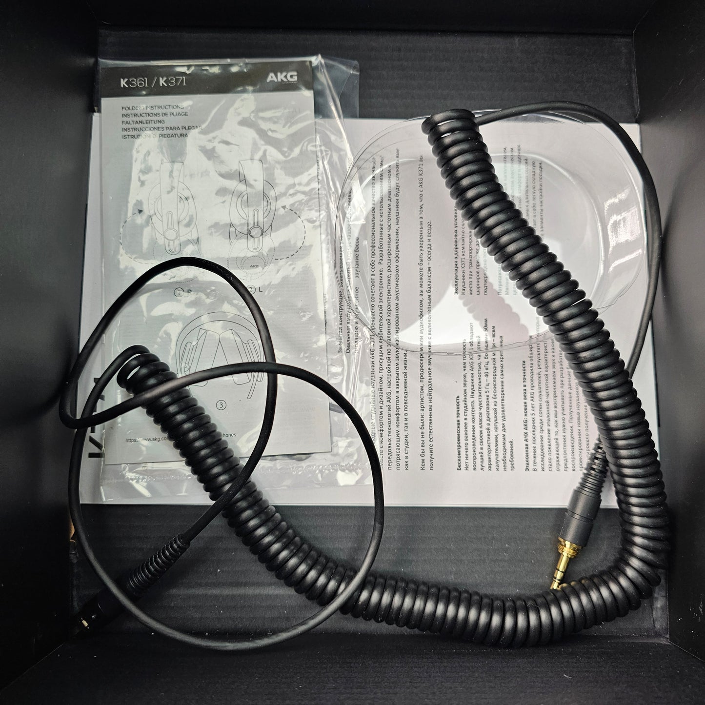 AKG K371 Professional Studio Headphones Black