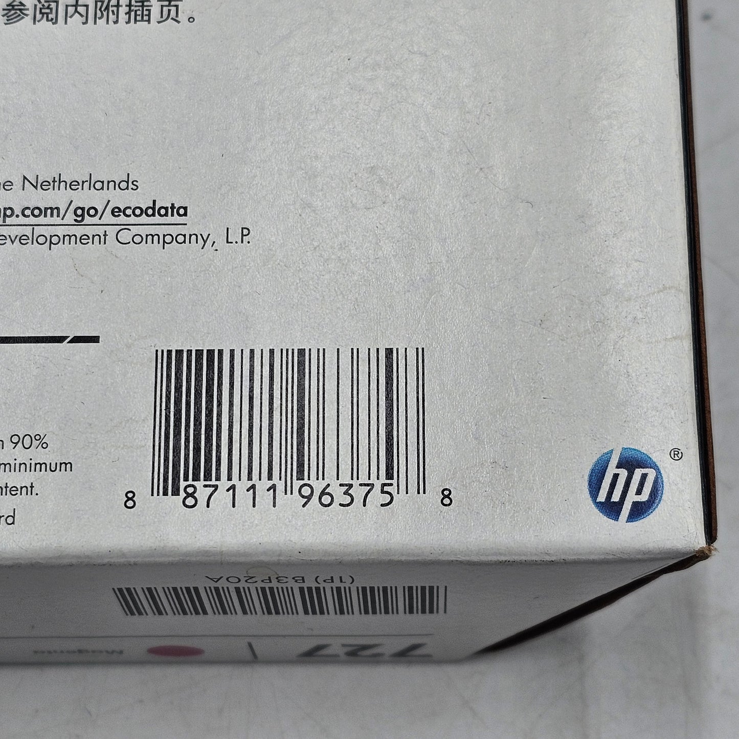New HP 727 Magenta Ink Cartridge