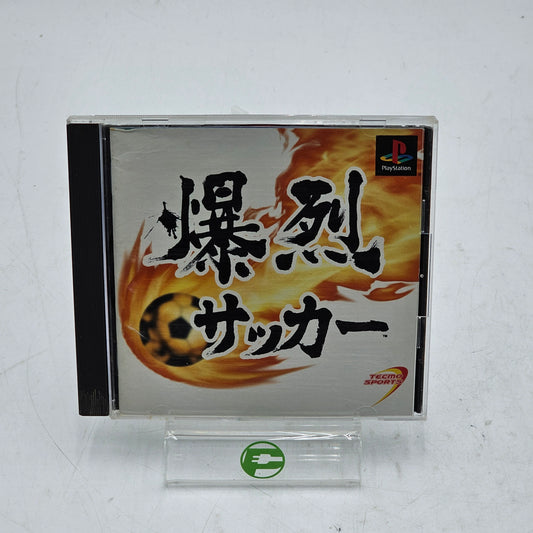 Bakuretsu Soccer Japanese PlayStation Game SLPS 03437