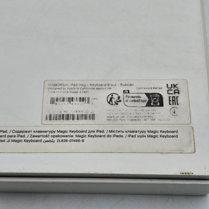 APPLE Magic Keyboard for iPad Pro 12.9 Black MJQK3RS/A