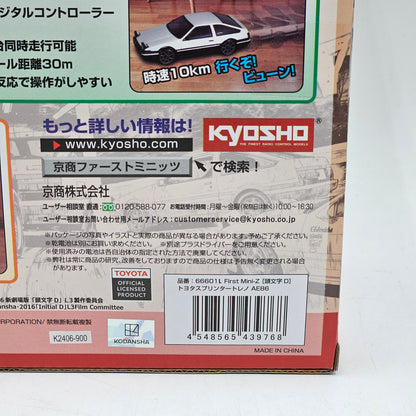 New KYOSHO FIRST MINI-Z Initial D TRUENO AE86