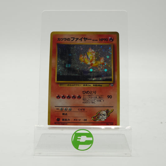 Pokémon TCG Challenge From The Darkness Blaine's Moltres 146 Japanese