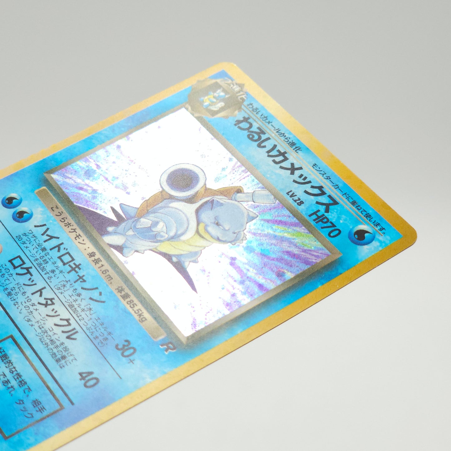 Pokémon TCG Rocket Gang Blastoise 009 English