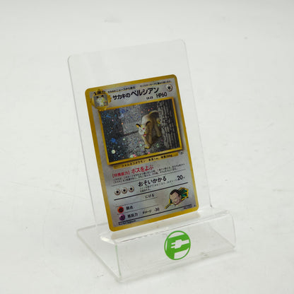 Pokémon TCG Gym Challenge Japanese Giovanni's Persian No.053 Holo Rare