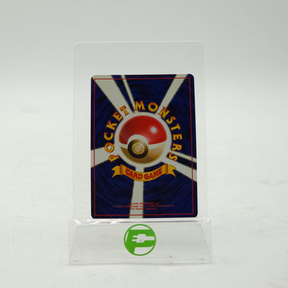 Pokémon TCG Gym Challenge Japanese Giovanni's Persian No.053 Holo Rare