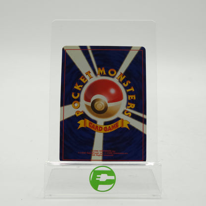 Pokémon TCG Rocket Gang Blastoise 009 English