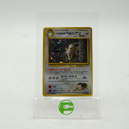 Pokémon TCG Gym Challenge Japanese Giovanni's Persian No.053 Holo Rare
